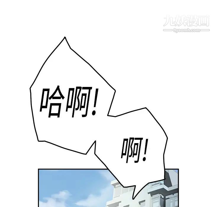 继母第18话