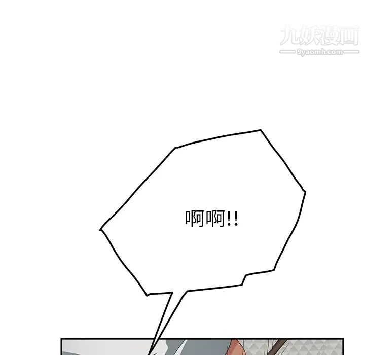 继母第18话