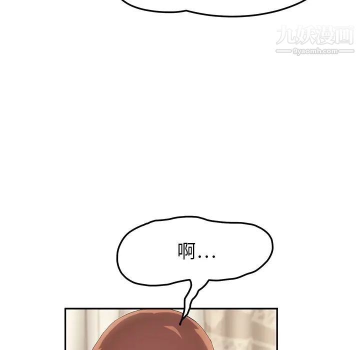 继母第18话