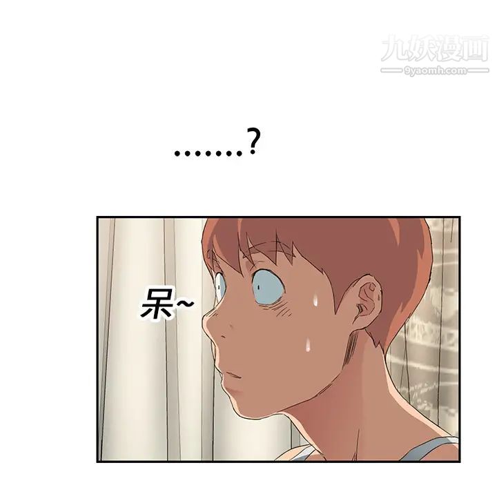 继母第18话