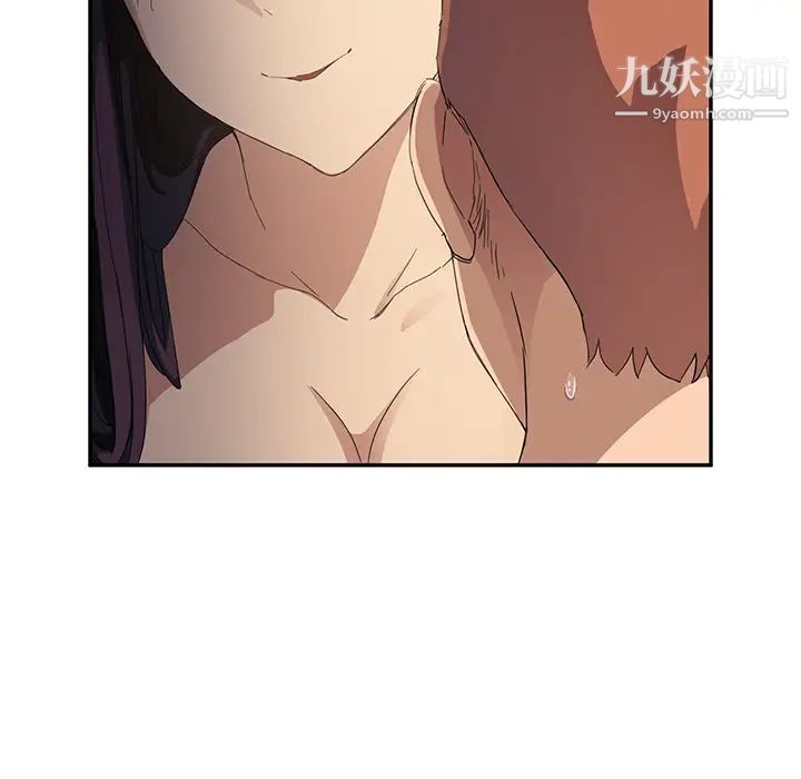 继母第18话