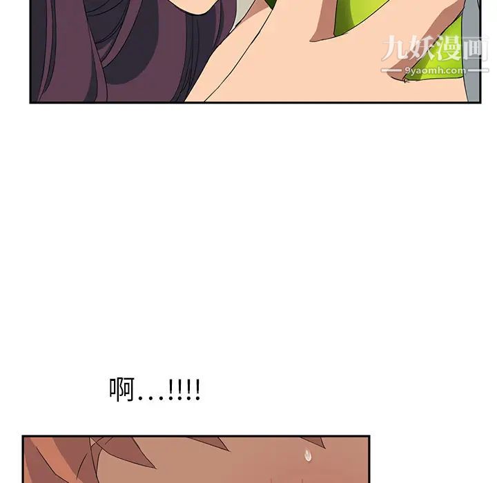 继母第18话