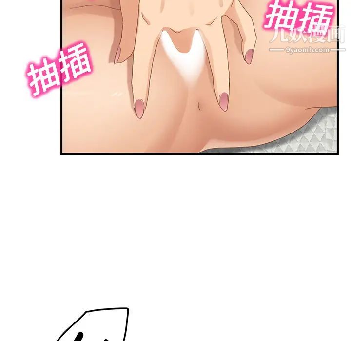 继母第18话