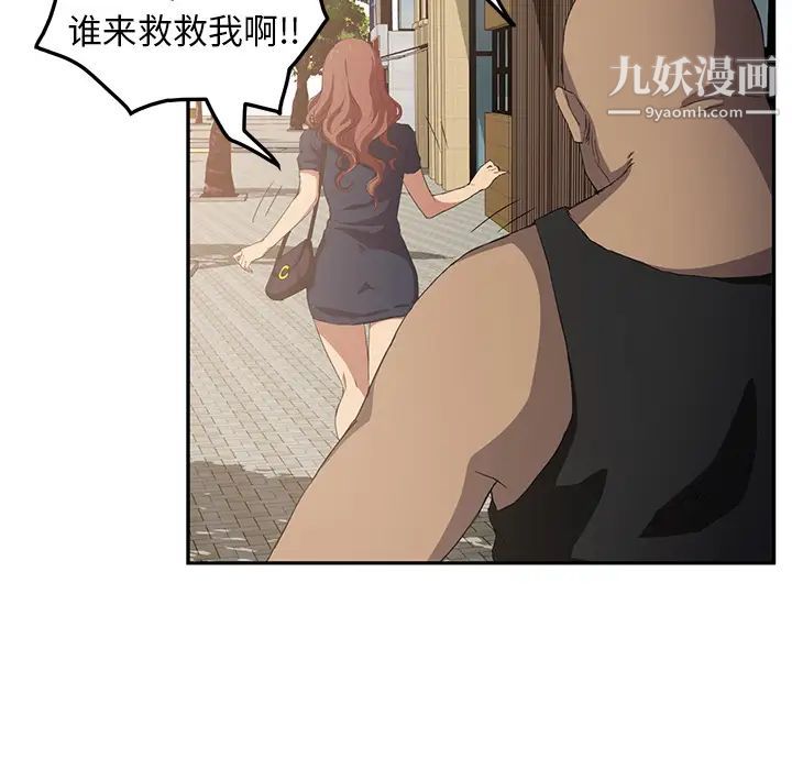 继母第19话