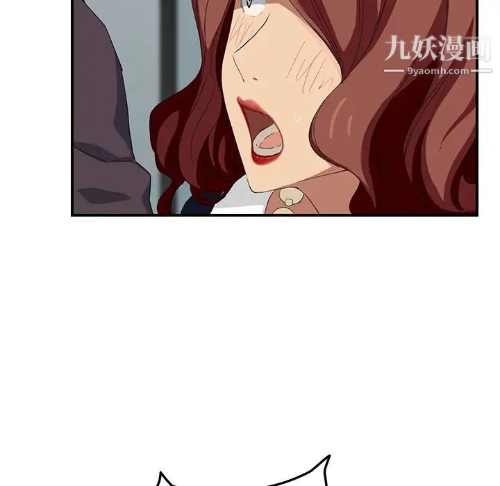 继母第19话