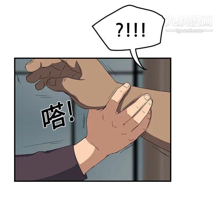 继母第19话