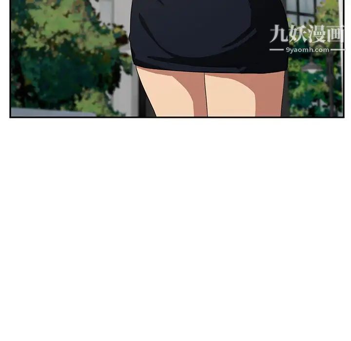 继母第19话