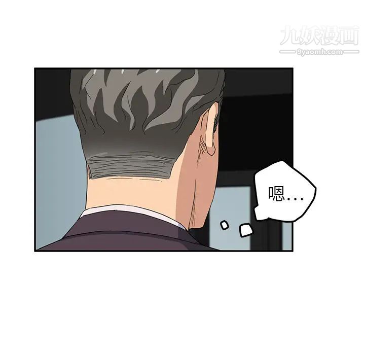 继母第19话