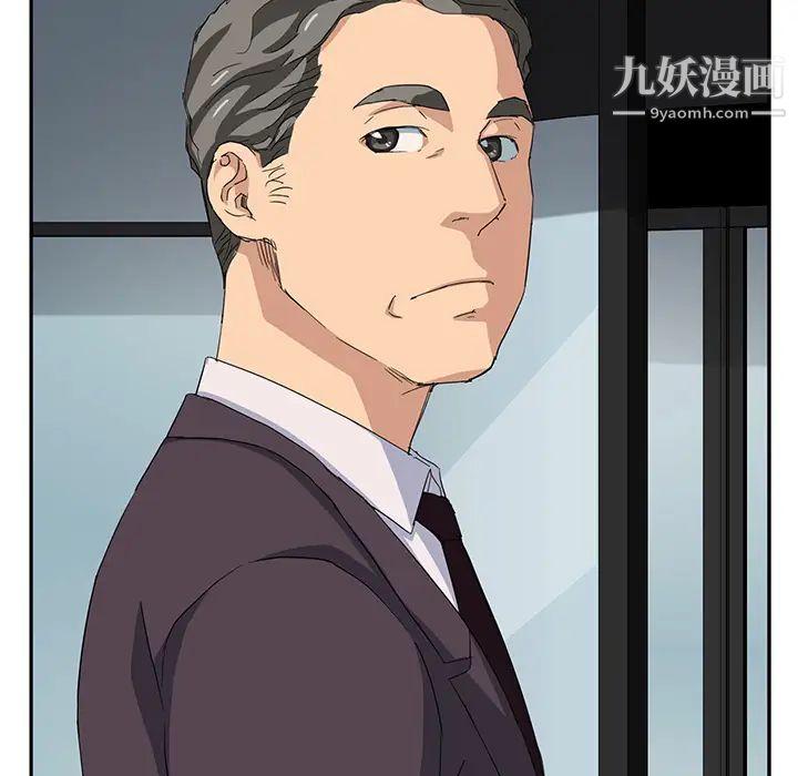 继母第19话