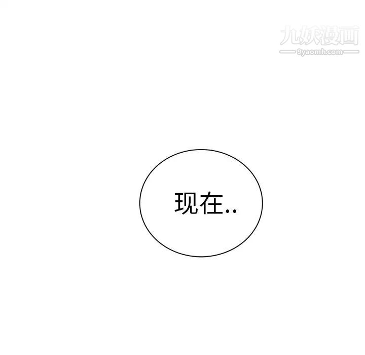 继母第19话