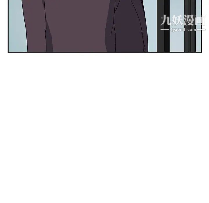 继母第19话