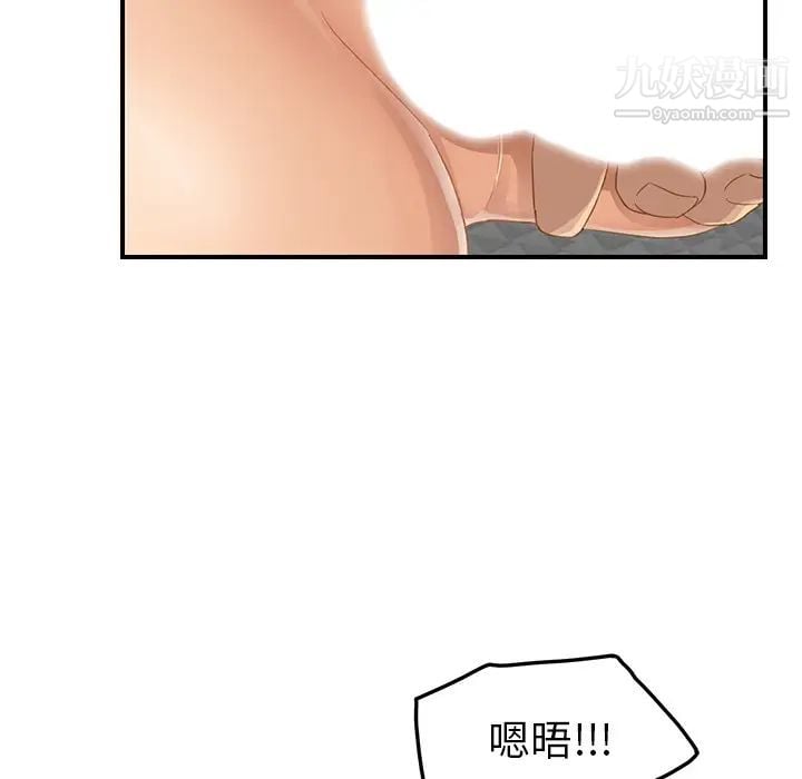 继母第19话