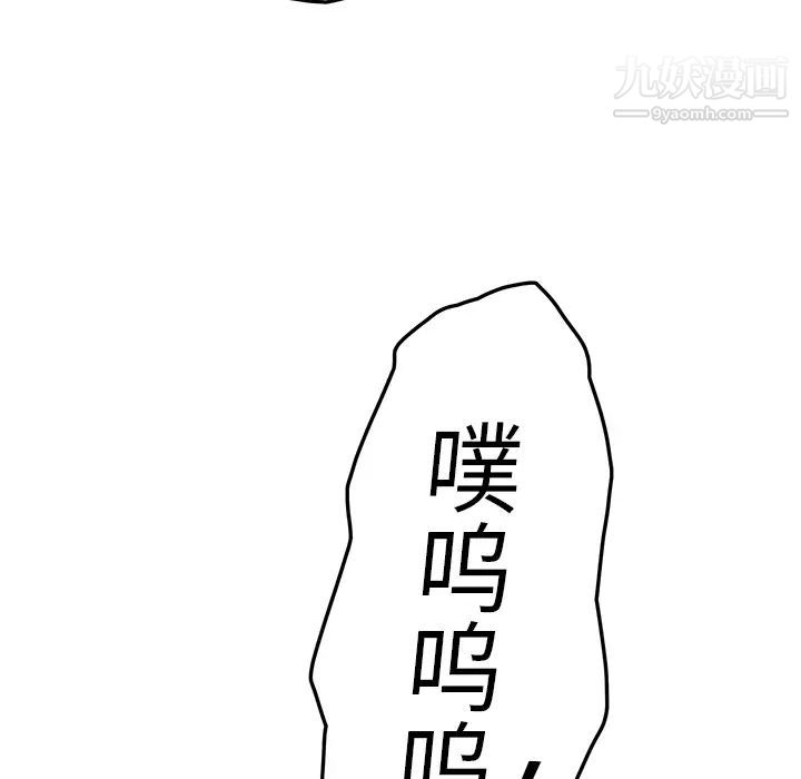 继母第19话