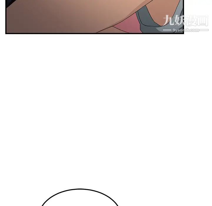 继母第19话