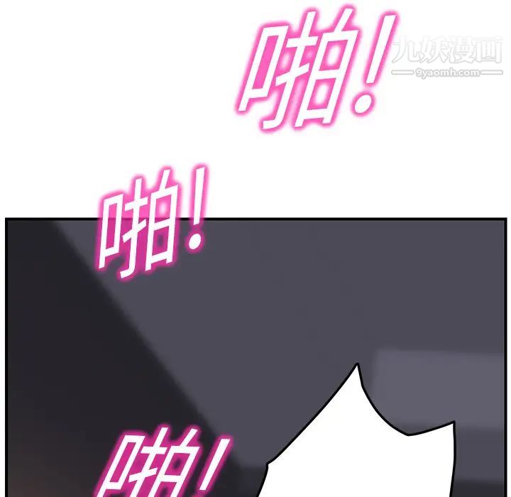 继母第19话