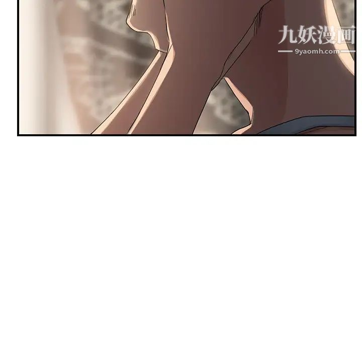 继母第19话