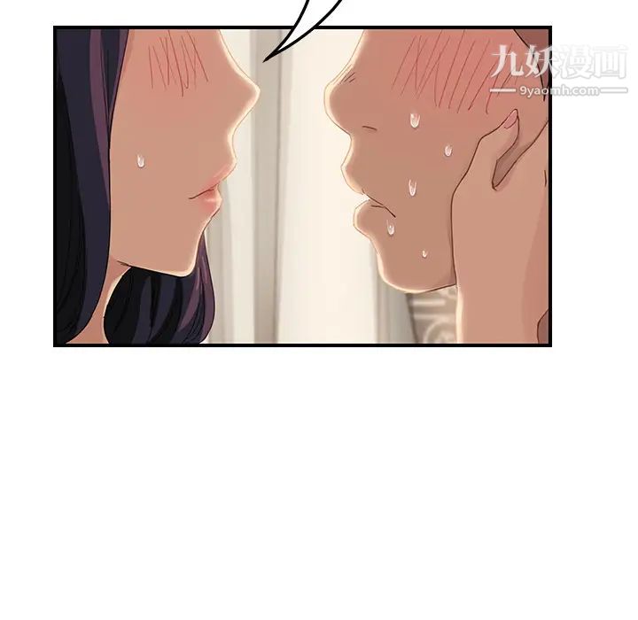 继母第19话