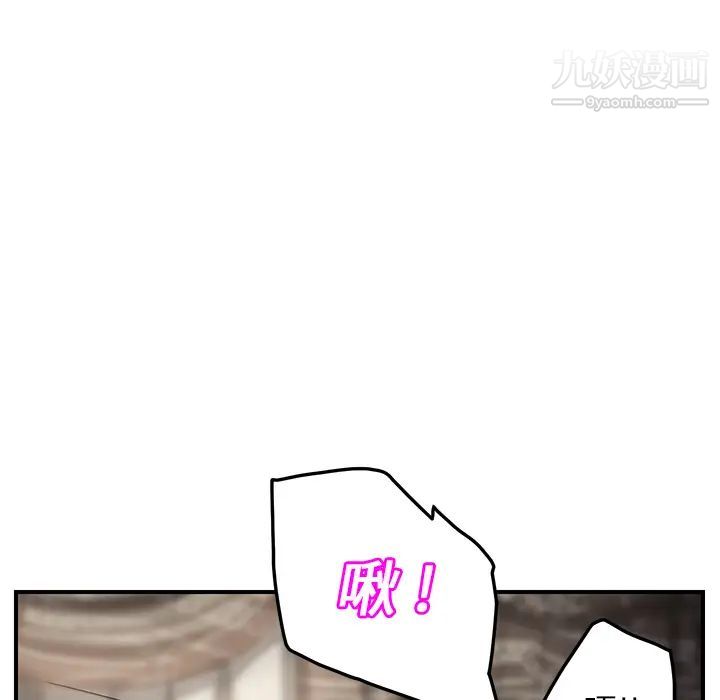 继母第19话