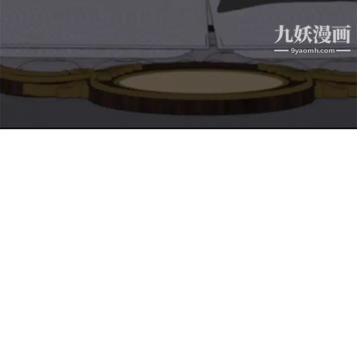 继母第19话