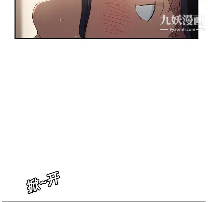 继母第19话