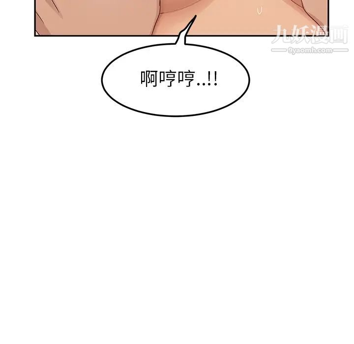 继母第19话