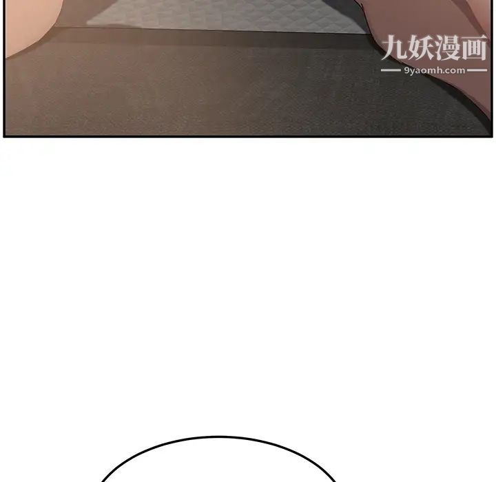 继母第19话