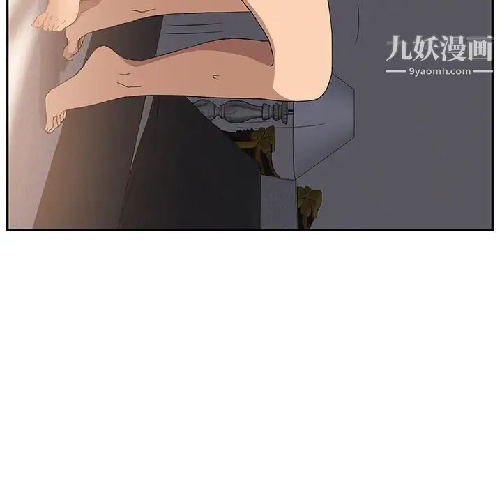 继母第19话