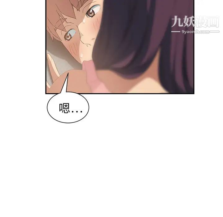 继母第19话