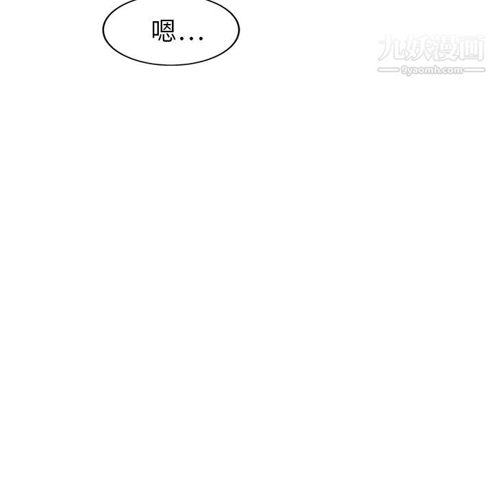继母第20话