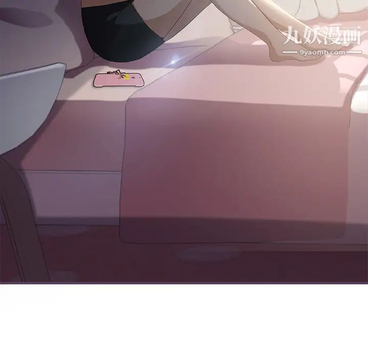 继母第20话