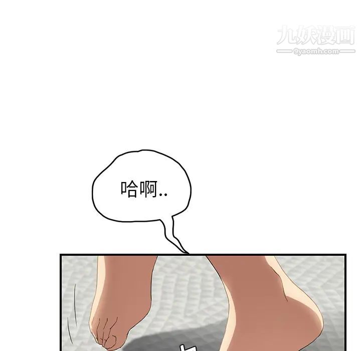 继母第20话