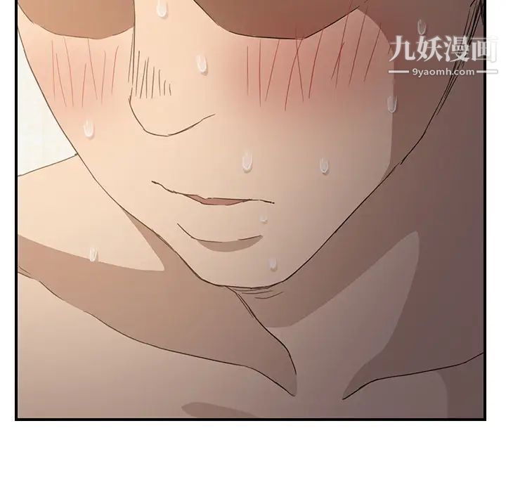 继母第20话