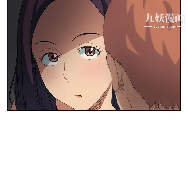 继母第20话
