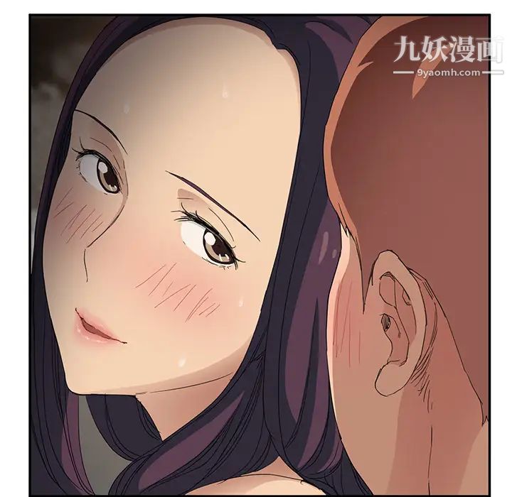 继母第20话