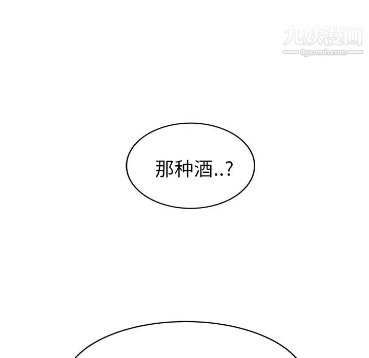 继母第20话