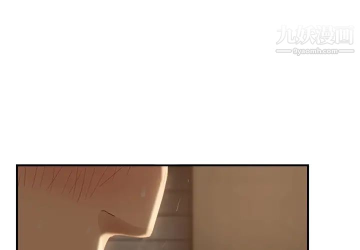 继母第21话