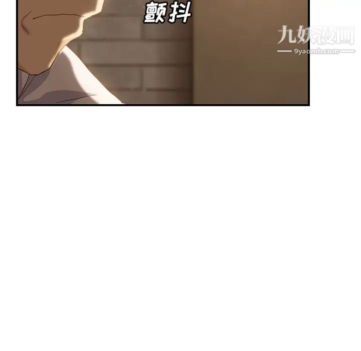 继母第21话