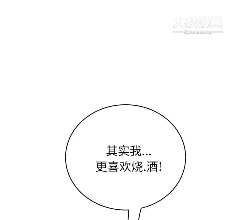 继母第21话