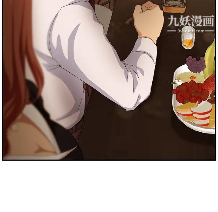 继母第21话