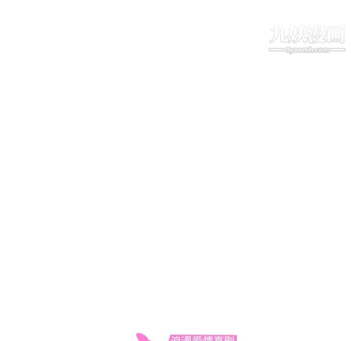 继母第21话