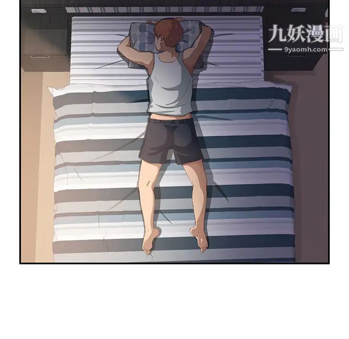 继母第21话