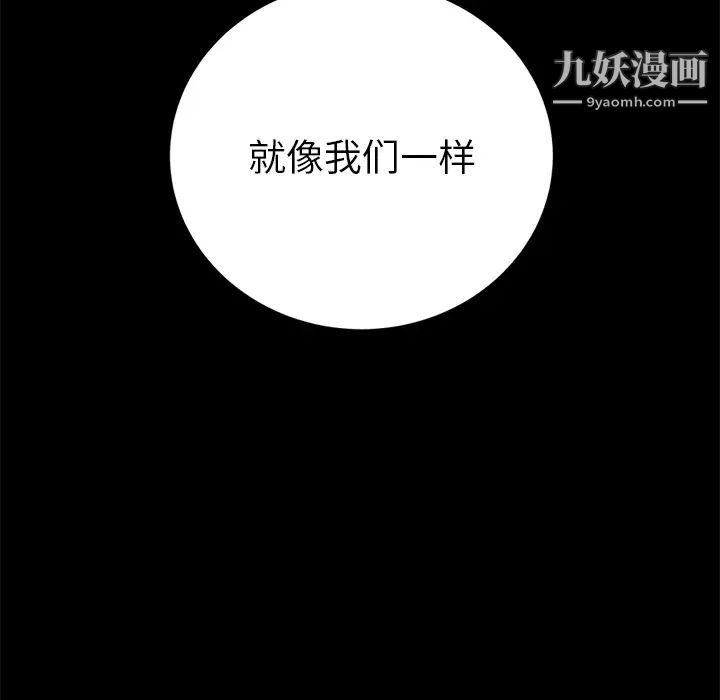继母第21话