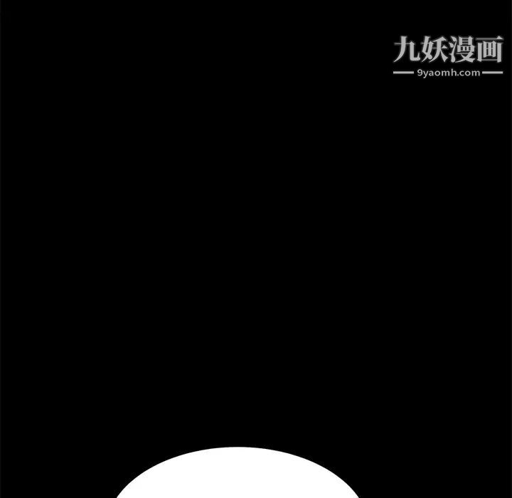 继母第21话