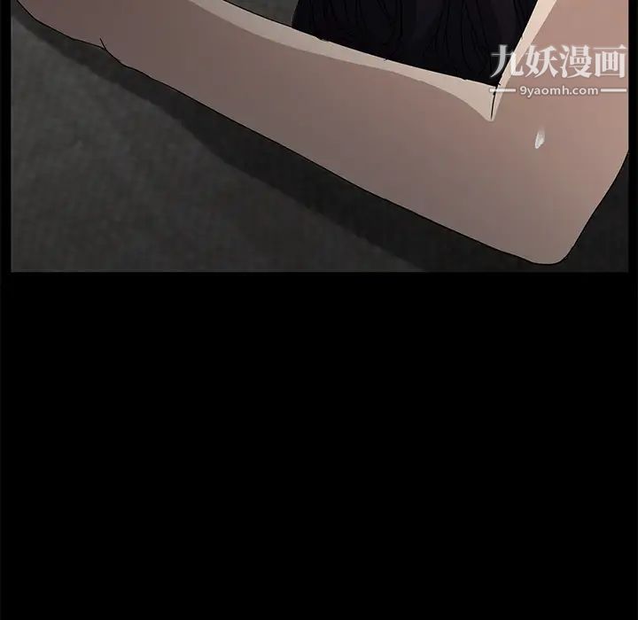 继母第21话