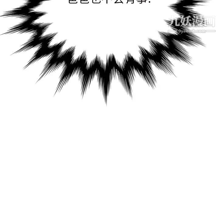 继母第21话