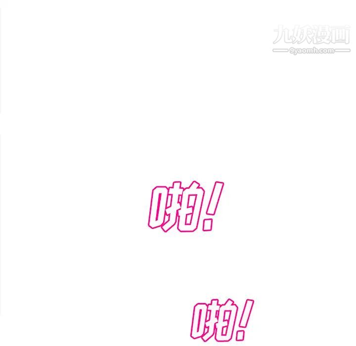 继母第21话