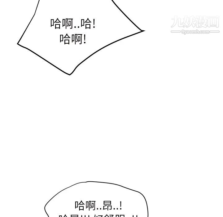 继母第21话