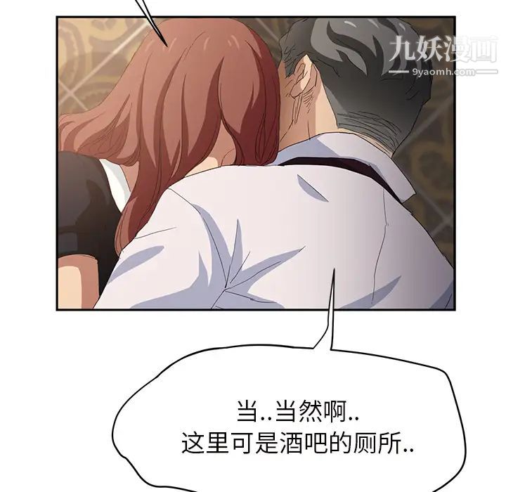 继母第21话