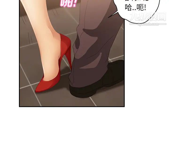 继母第21话