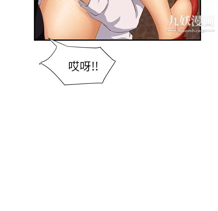 继母第21话